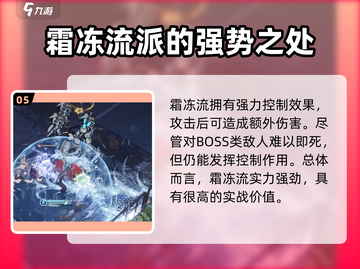 白荆回廊🔥耶芙娜最强阵容搭配🌟游戏党必看！截图6