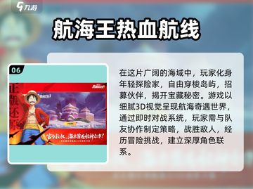 2025最🔥抽卡养成手游排行榜✨不容错过的游戏大全！截图7