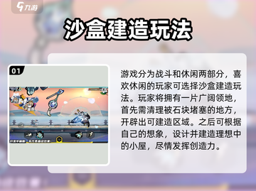 超时空跑跑🔥：趣味横生的欢乐游戏🎉截图2