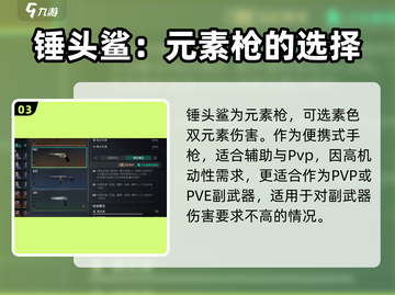 七日世界🔥精校图纸选择指南，玩家必看！截图4