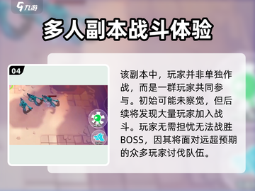MOCO游戏测试服下载地址🔥抢先体验💥截图5