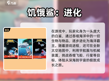 🔥2025超耐玩单机手游推荐，长期玩不腻！🎮截图4
