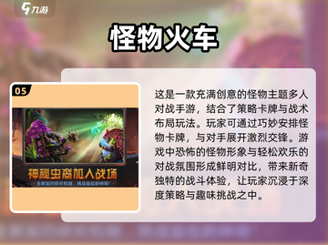 触手怪游戏下载推荐💥好玩到停不下来！截图6