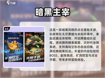 🔥2025必玩终结者手游大揭秘！🎮截图6
