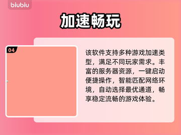 🎮上古卷轴5闪退？一招秒解决！截图5