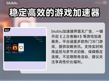 上古卷轴4掉帧？这一招让你畅玩！🔥🚀截图3