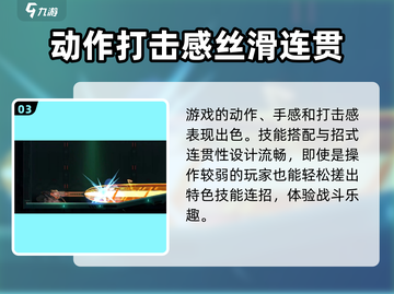 苍翼混沌效应🔥联机双人玩法大揭秘！🎮截图4