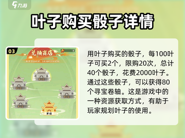 葫芦娃大作战🔥仙域寻宝玩法大揭秘🎉截图4