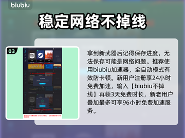 龙之信条2🔥火焰利刃获取全流程揭秘！截图4