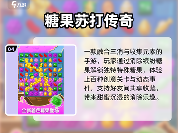 2025女生必玩小游戏🔥超上头！🎮截图5