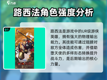 群英召唤师🔥英雄大全：强力英雄等你来战！截图2