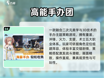 🔥2025最火恺英网游TOP榜💥截图5