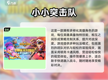 2025最🔥吃鸡游戏榜单🎮这5款超耐玩！截图5