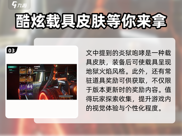 七日世界🔥墨炎狐劫保底玩法攻略来啦！截图4
