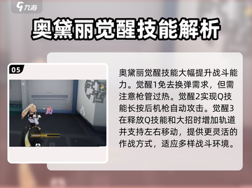 卡拉彼丘:奥黛丽竟是外星人!?💥截图6