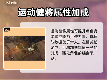 博德之门3🔥冠军勇士职业玩法全攻略💎截图3