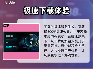 动物井闪退？加速器神级🔥解决步骤来了！截图7