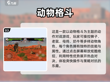 🔥2025最燃格斗手游下载来袭！💥截图4