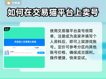 阴阳师账号交易🔥阴阳师卖号哪里去✅截图4