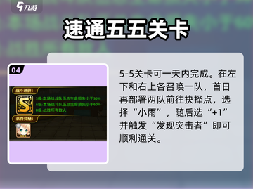 《料理次元》中华大陆🔥全图解密！🎮截图5