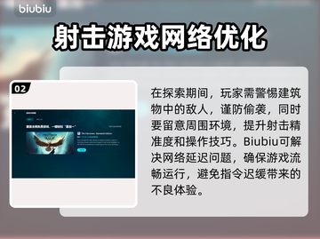 PUBG闪退？加速器下载秘籍🔥轻松解决💡截图3