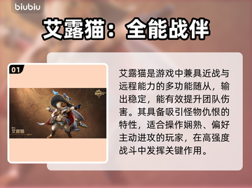 🔥《怪物猎人》宠物养成神技！🐶💥截图2