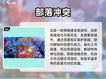 🔥2023必玩单机帝国游戏推荐！👑截图5