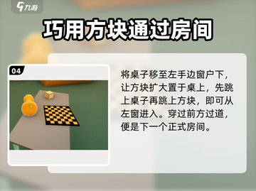 超阈限空间/Gameplay🔥沉浸式体验✨不容错过的冒险之旅截图5
