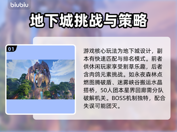 秘境战盟Steam名称大曝光💥🎮截图2