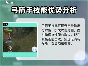 巴风特之怒🔥小号养成秘籍，职业选择全攻略！截图6