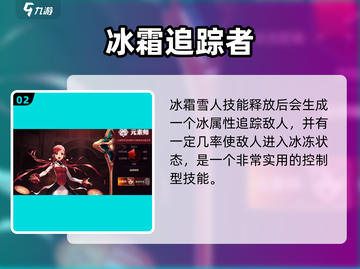 《DNF手游女魔法技能太强了💥》截图3