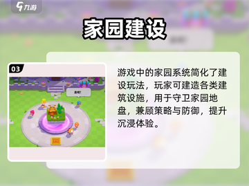 💥爆裂小队玩法大揭秘！🎮截图4