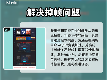 地狱潜者2🔥新手必看！防具盔甲这样选✔截图5