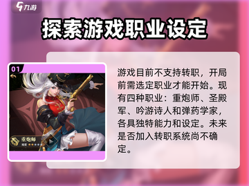 黎明之海🔥职业选择不再纠结！💎 Ships Await!截图2