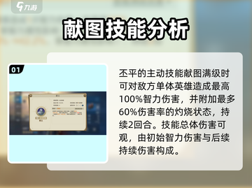 世界启元🔥丕平技能超神效果曝光！⚡必看截图2