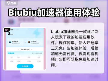 我的猫咪加速器推荐🔥《猫咪大作战》必备神器！🎮截图2