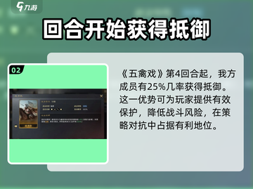 三国谋定天下🔥华佗武将超强解析来啦！🎉截图3
