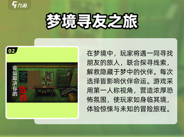 幻影梦境🔥新手必看！极速上分攻略✨截图3