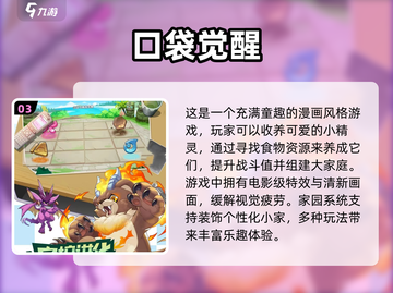 2023🔥超好玩竖屏3D手游合集🎉截图4