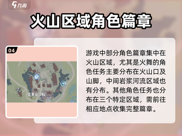 《斗罗大陆猎魂世界回忆获取全攻略💥》截图5