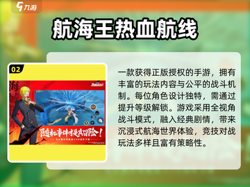 🔥2024必玩3D手游 RPG推荐！🎮截图3