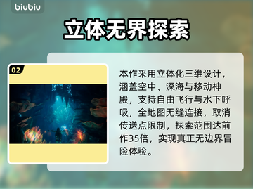 🔥《永恒之塔2》新手秒变大神！三大职业逆袭秘籍💥截图3