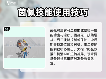 原神：阿塔提斯茵佩技能玩法大曝光💥🔥截图4