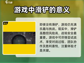 萤火突击手游🔥滑铲技巧大公开！玩家必看👇截图4