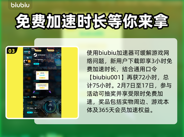 怪物猎人：荒野着色器位置大揭秘🔥📌截图4