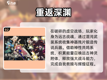 🔥2025最值得玩的肉鸽割草手游合集💥截图3