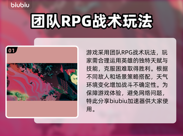 漫威神秘混乱⚡无需加速器！直接玩✅截图2
