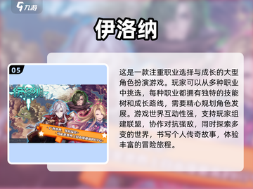 🔥2025年必玩的日式RPG像素游戏推荐🔥截图6