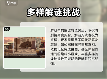 落日山丘🔥竖屏玩法超带感，游戏特色全揭秘！截图6
