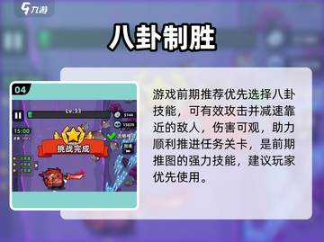 🔥三国吧兄弟礼包码速领！🎁截图5